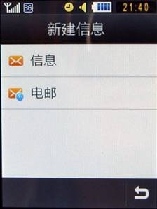 ʱȫ messaging B5310U