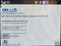 ʱȫ messaging B5310U