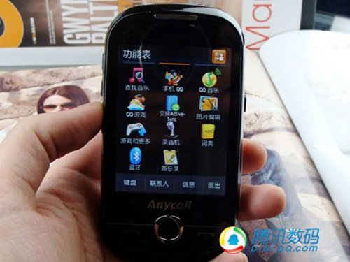 ʱȫ messaging B5310U
