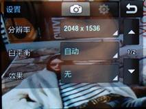 ʱȫ messaging B5310U