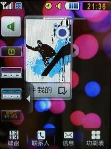 ʱȫ messaging B5310U