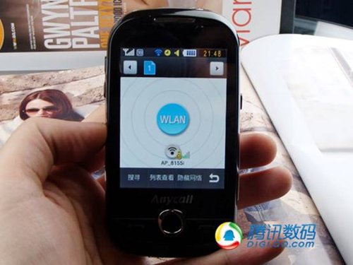 ʱȫ messaging B5310U