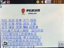 ʱȫ messaging B5310U