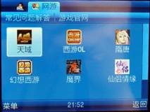 ʱȫ messaging B5310U