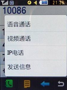 ʱȫ messaging B5310U