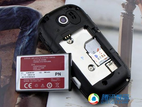 ʱȫ messaging B5310U