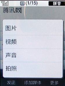 ʱȫ messaging B5310U