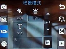 ʱȫ messaging B5310U