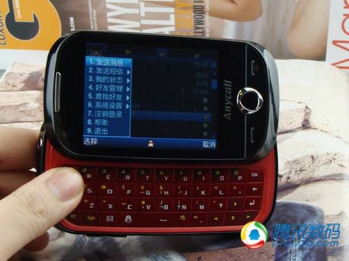 ʱȫ messaging B5310U