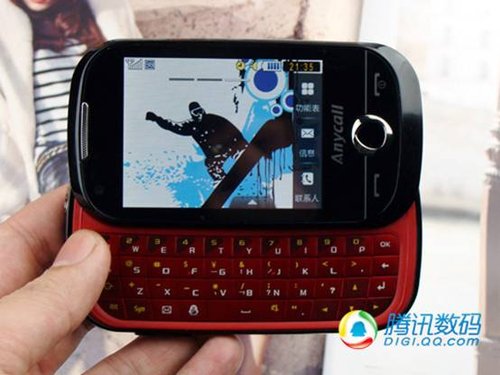 ʱȫ messaging B5310U