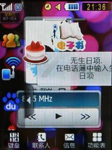 ʱȫ messaging B5310U