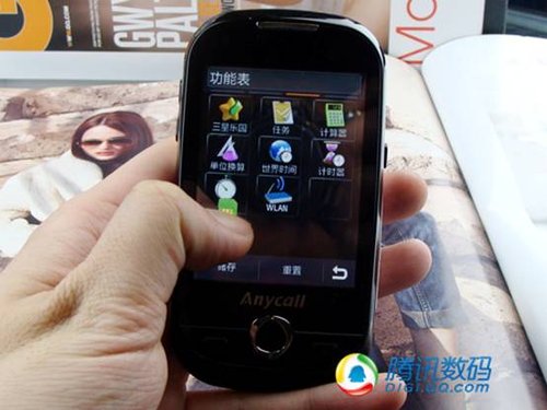 ʱȫ messaging B5310U