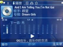 ʱȫ messaging B5310U