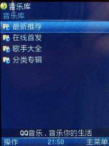 ʱȫ messaging B5310U