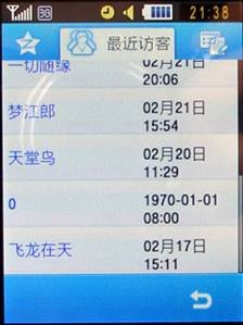 ʱȫ messaging B5310U