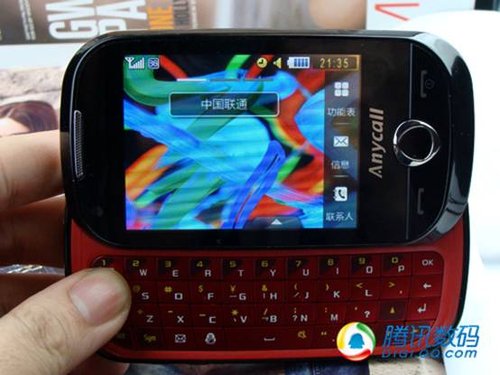 ʱȫ messaging B5310U