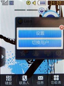 ʱȫ messaging B5310U