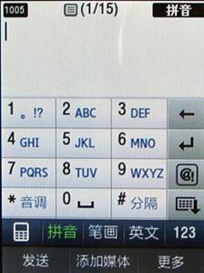 ʱȫ messaging B5310U