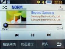 ʱȫ messaging B5310U