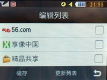 ʱȫ messaging B5310U