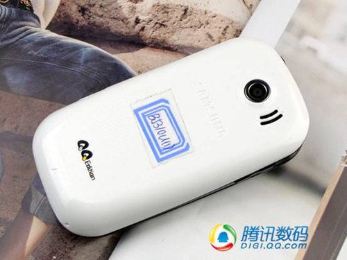 ʱȫ messaging B5310U