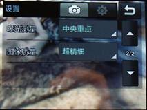 ʱȫ messaging B5310U