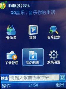 ʱȫ messaging B5310U