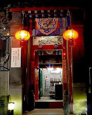中国九大最顶级餐厅(图)