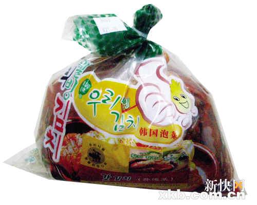 泡菜 20元 泡菜 20元
