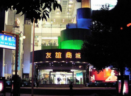 ���������̳�