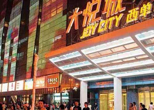 ����վ�ܱߴ��ó�