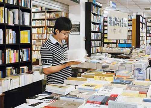 ������ѧ����վ��Χ�����