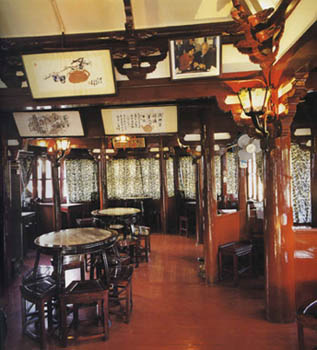 ��԰���չ�