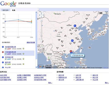 十年寒窗 一朝高考 谷歌地图为你参谋高考志愿