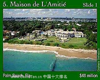 拉·阿密提(Maison de L