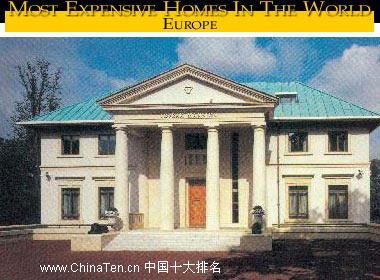 托普拉克豪宅(Toprak Mansion)
