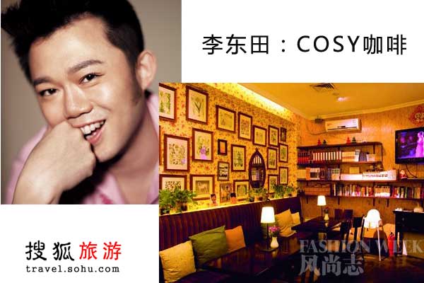 ��� COSY����