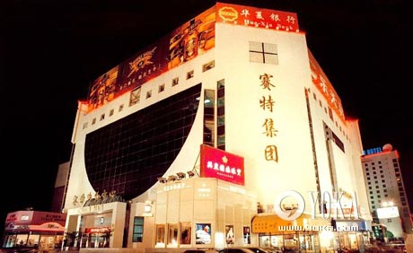 �������ݳ޵Ĺ��ﳡ�����а�(ͼ)