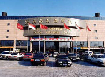 �̵㱱�����ݳ޵�ʮ�����(��ͼ)