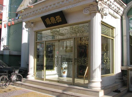 ��������ζ �˴󱬶ǵ�ȫ�Ƽ�