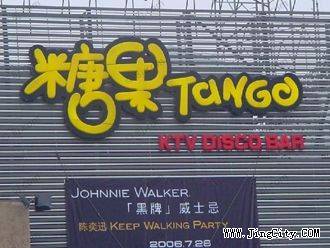 ����ײ���ʽϸߵľư�ҹ��