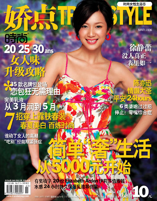 �쾲�ټҾ�ʱ��д��&nbsp;<wbr>������������(��ͼ)