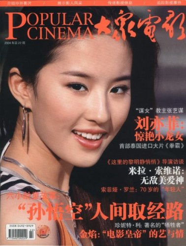 ����ƴ�Ůд�汩��(��ͼ) - ���ݱ��� - ���ݱ���