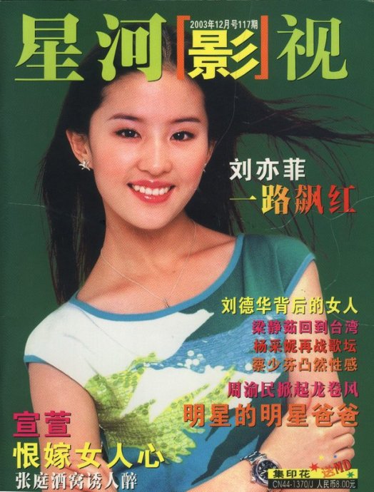 ����ƴ�Ůд�汩��(��ͼ) - ���ݱ��� - ���ݱ���