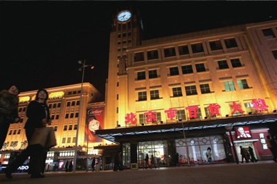 王府井