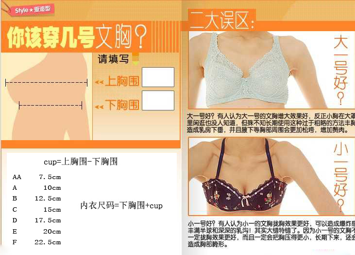 ���Ϲ���Ůװ����Ůʿ��������-���´���ʵ���ֲᣨ����ʾ�������´�������-���³ߴ���ձ�-��δ�����-��Ů�ѵ����� - �Ա������Ϲ���-��װ����ȫ����-��װ���� - �������δ���-�������������δ�����δ���