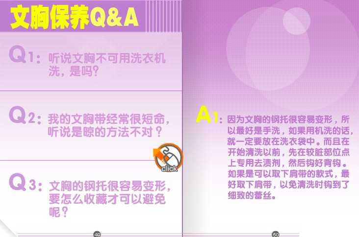 ���Ϲ���Ůװ����Ůʿ��������-���´���ʵ���ֲᣨ����ʾ�������´�������-���³ߴ���ձ�-��δ�����-��Ů�ѵ����� - �Ա������Ϲ���-��װ����ȫ����-��װ���� - �������δ���-�������������δ�����δ���