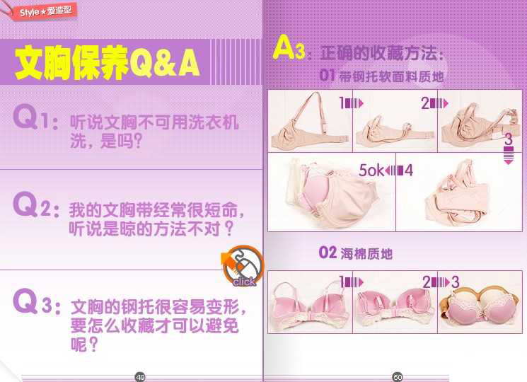 ���Ϲ���Ůװ����Ůʿ��������-���´���ʵ���ֲᣨ����ʾ�������´�������-���³ߴ���ձ�-��δ�����-��Ů�ѵ����� - �Ա������Ϲ���-��װ����ȫ����-��װ���� - �������δ���-�������������δ�����δ���