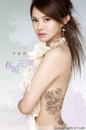 伊能静浪漫演绎《春暖花开》 伊能静浪漫演绎《春暖花开》