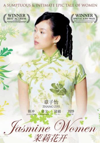 哪位女星最能穿出旗袍的神韵? - 。 - 云之都 哪位女星最能穿出旗袍的神韵? - 。 - 云之都